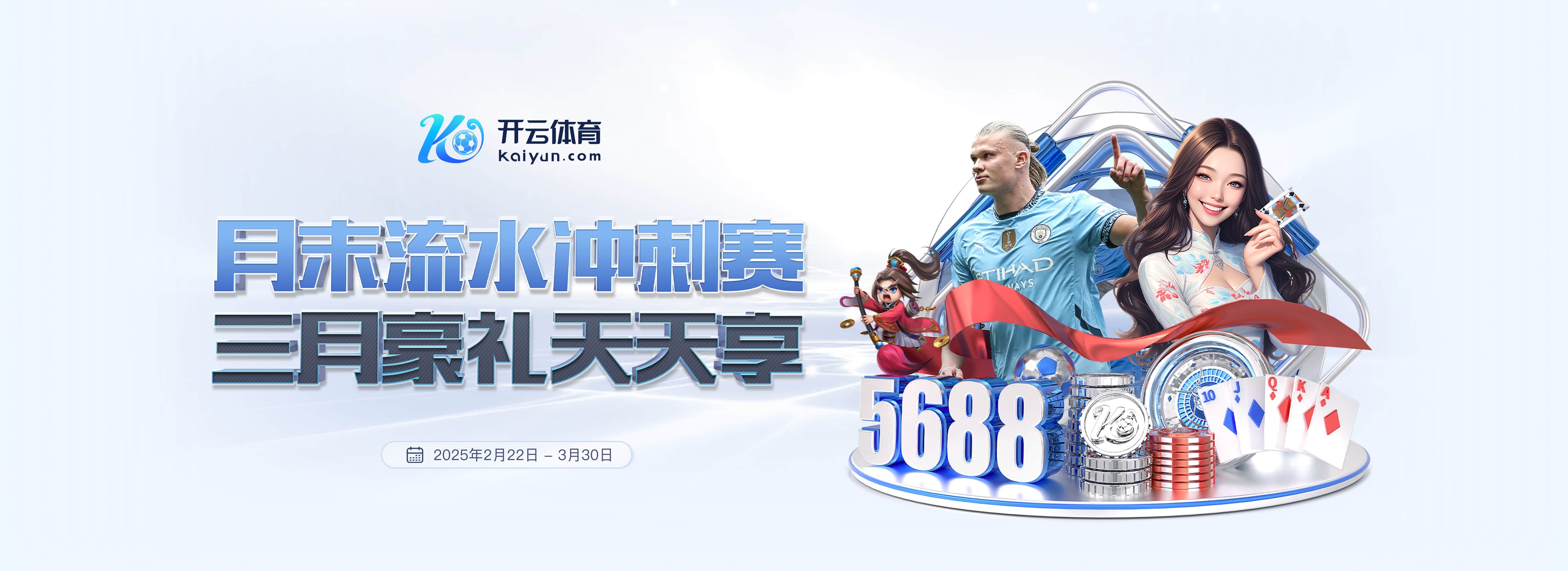 积怨爆发？TA：维尼修斯7月就对阿隆索安排不满意，两人关系微妙